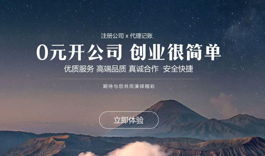 注册资金对公司日后的影响