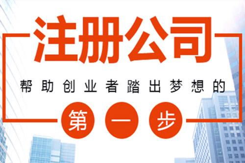 注册资金对公司承担的税务影响