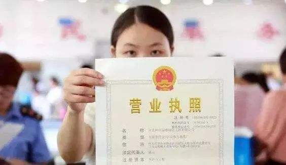 居民房能不能注册公司呢?