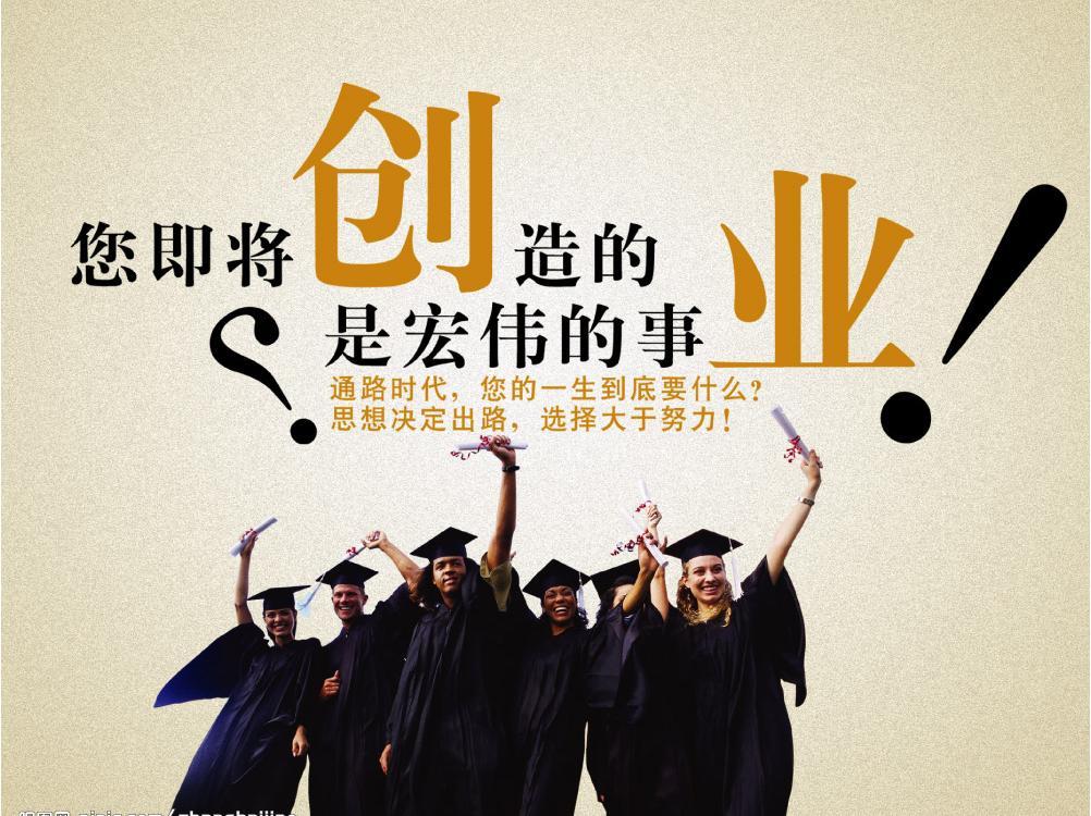 注册公司流程及费用,公司注册流程及费用新资料